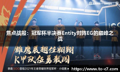c7娱乐平台