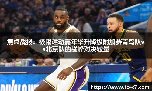 c7娱乐首页