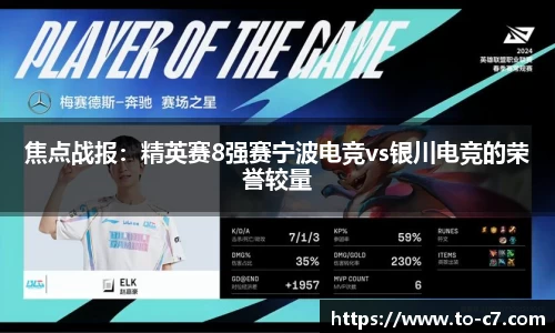 c7娱乐首页