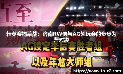 c7娱乐APP