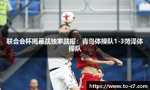 c7娱乐首页