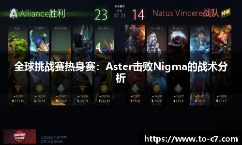 c7娱乐APP