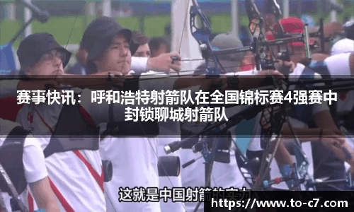 c7娱乐首页