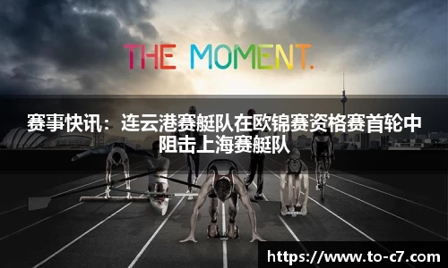c7娱乐首页