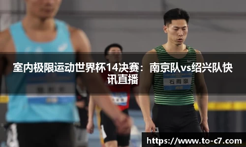 c7娱乐首页