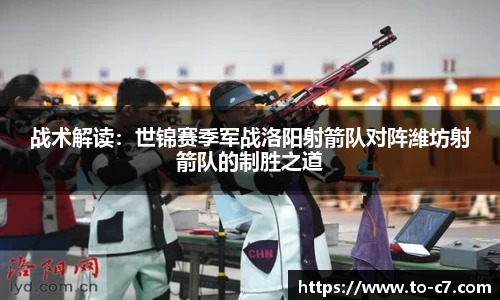 c7娱乐平台