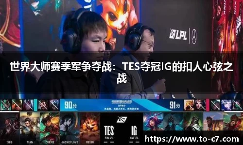 c7娱乐平台