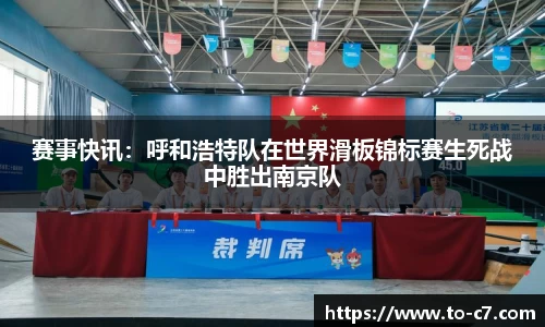 c7娱乐首页