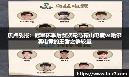 c7娱乐首页