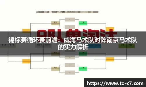 c7娱乐首页