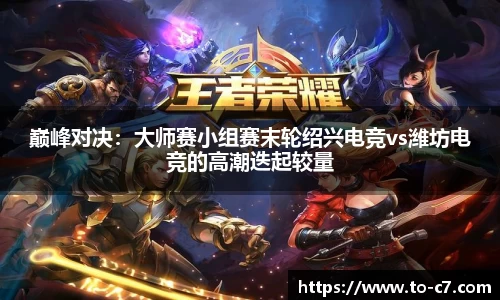 c7娱乐APP