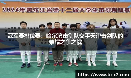 c7娱乐平台
