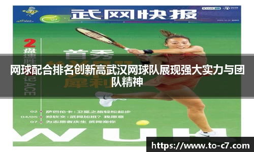 c7娱乐APP